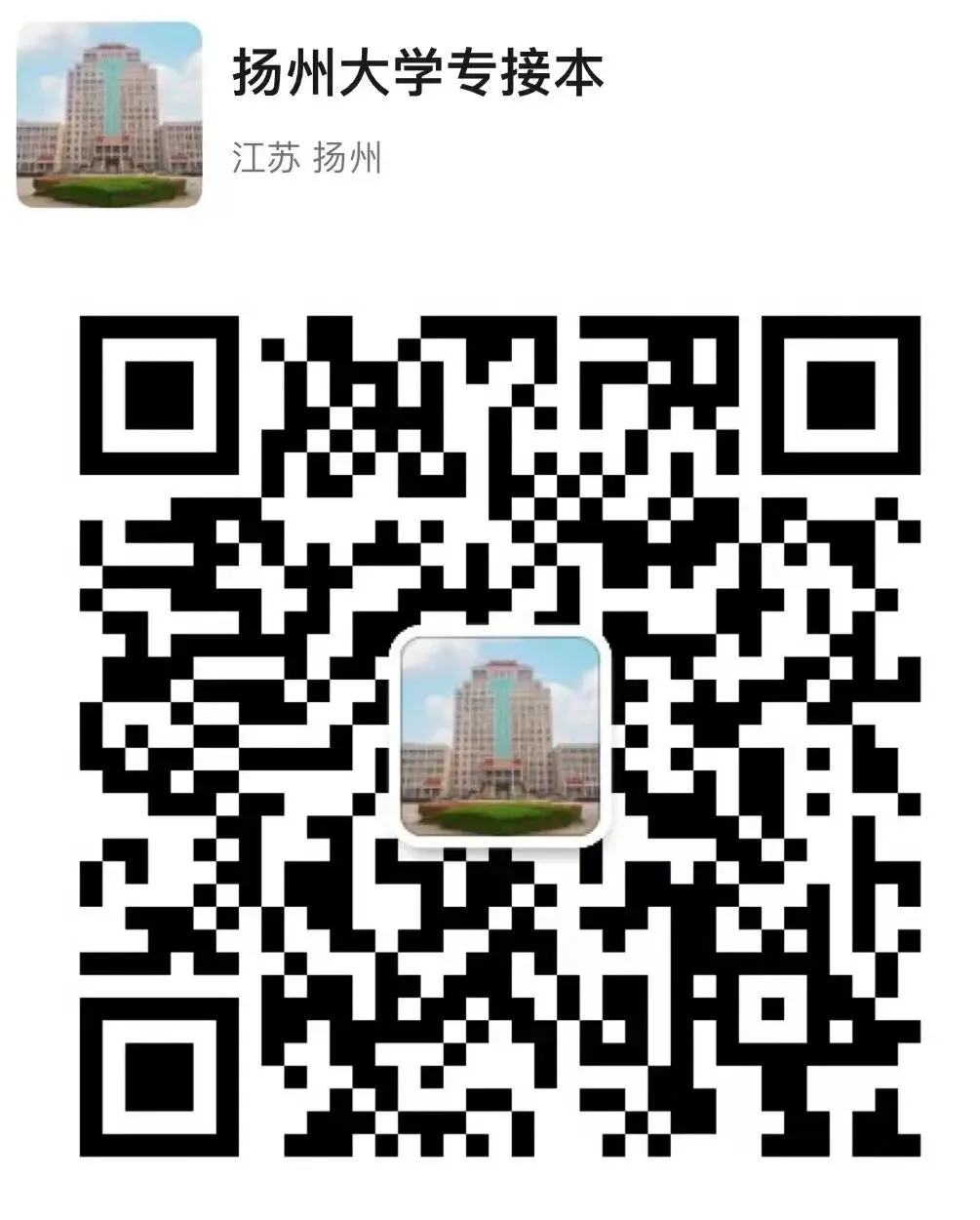 2026年江苏专转本高数真题+答案解析! 第36张