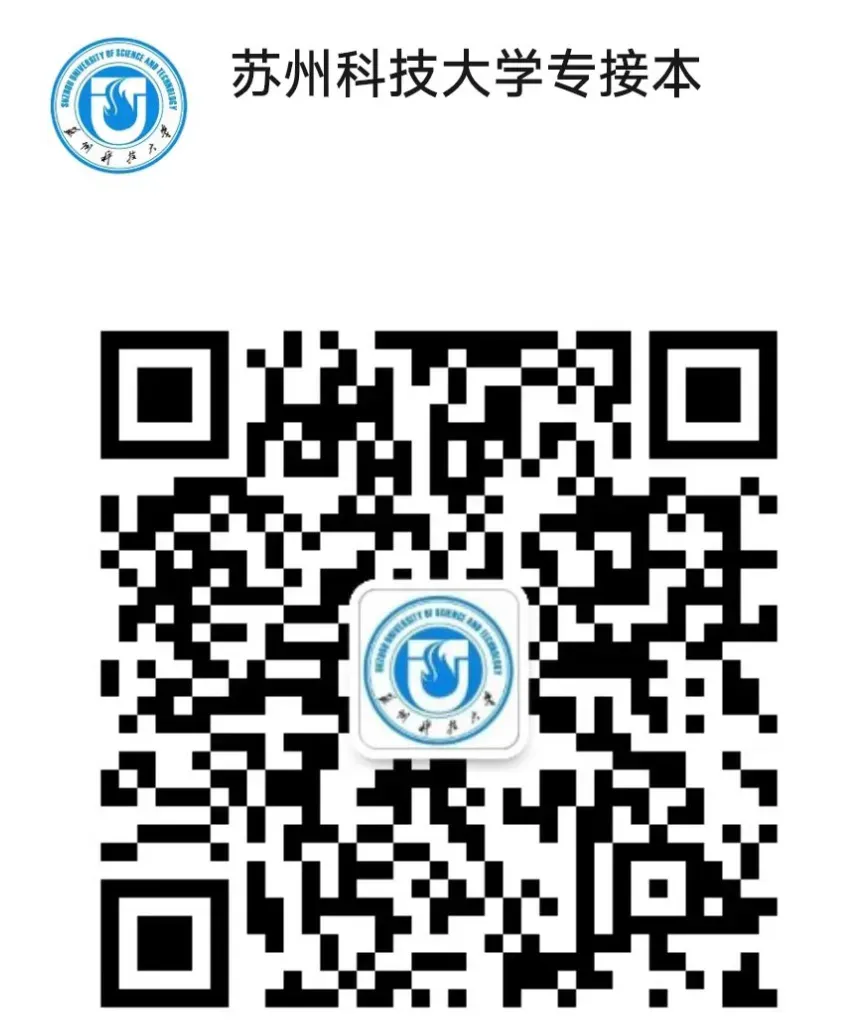 2026年江苏专转本高数真题+答案解析! 第40张