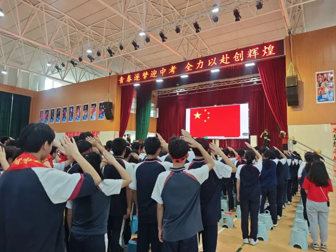 倒计时100天!直击金海岸中学中考冲刺百日动员活动现场! 第24张