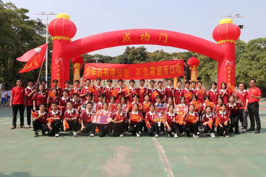 【策马扬鞭酬壮志 中考折桂傲青春】常平常青学校2026年中考百日冲刺誓师大会成功举行 第44张