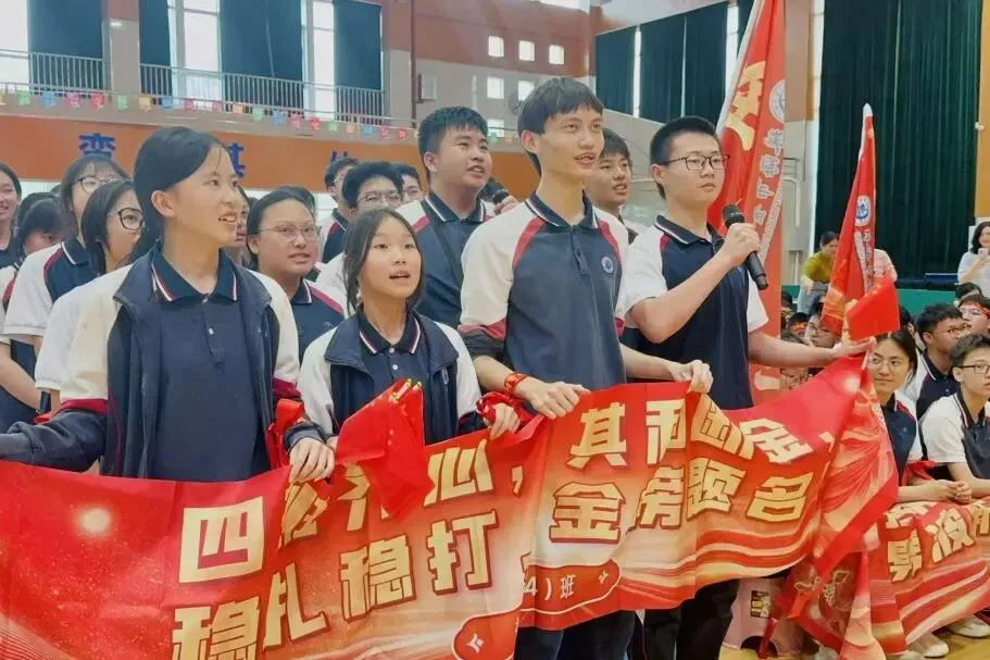 倒计时100天!直击金海岸中学中考冲刺百日动员活动现场! 第39张