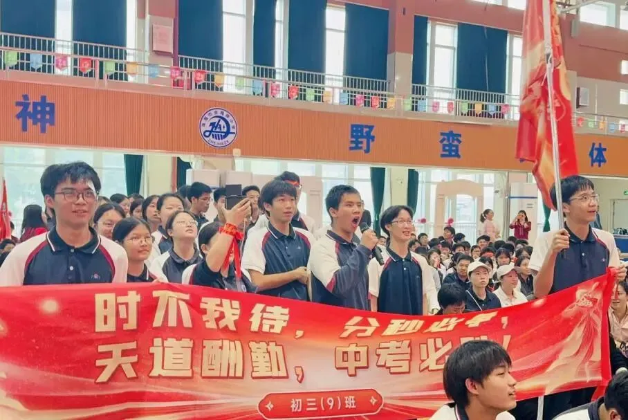 倒计时100天!直击金海岸中学中考冲刺百日动员活动现场! 第40张