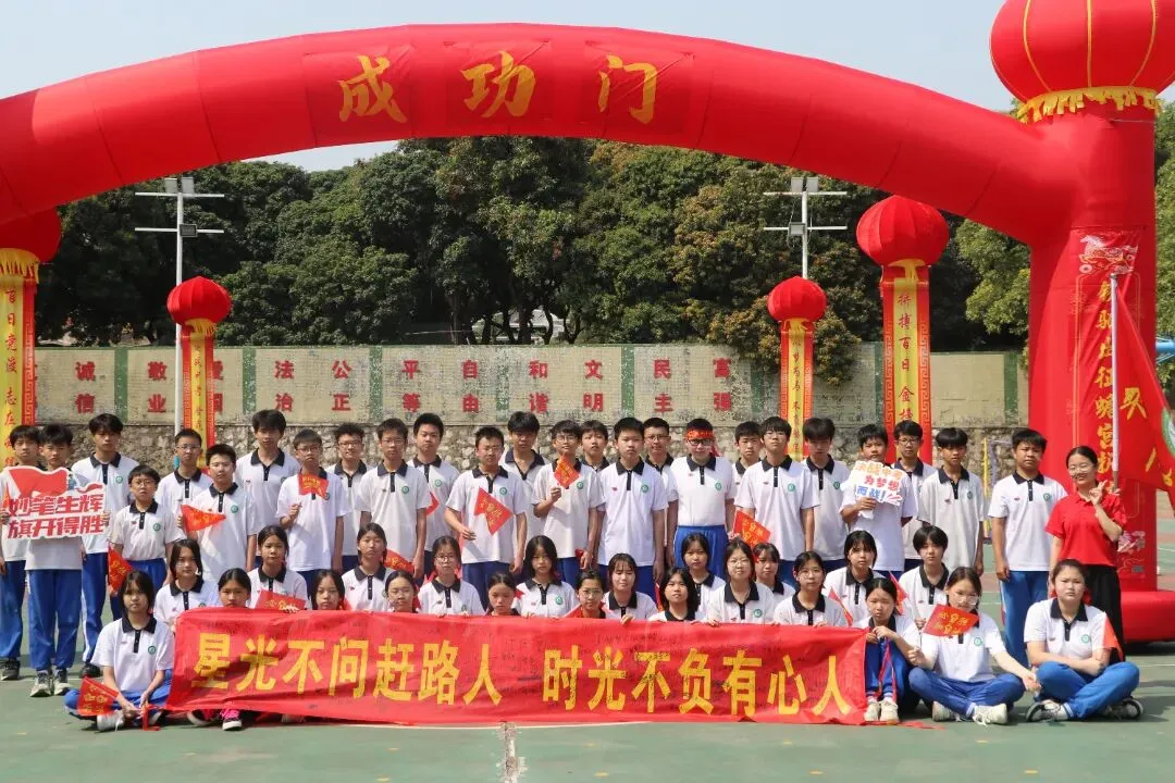 【策马扬鞭酬壮志 中考折桂傲青春】常平常青学校2026年中考百日冲刺誓师大会成功举行 第47张