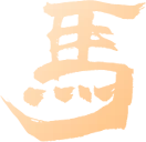 倒计时100天!直击金海岸中学中考冲刺百日动员活动现场! 第65张