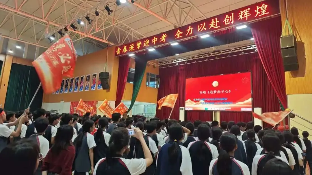 倒计时100天!直击金海岸中学中考冲刺百日动员活动现场! 第81张