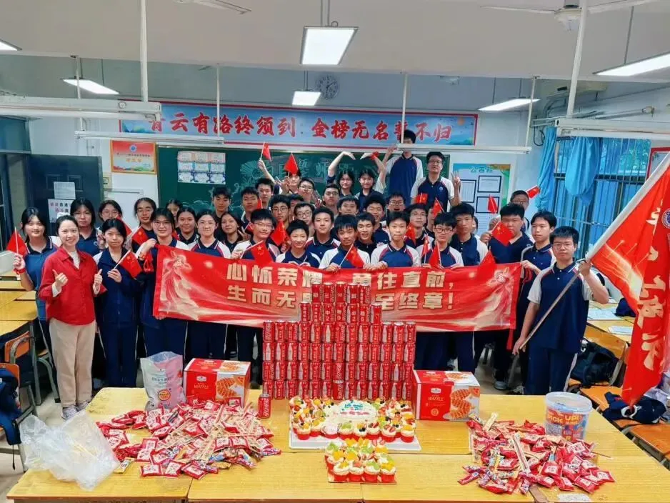 倒计时100天!直击金海岸中学中考冲刺百日动员活动现场! 第83张