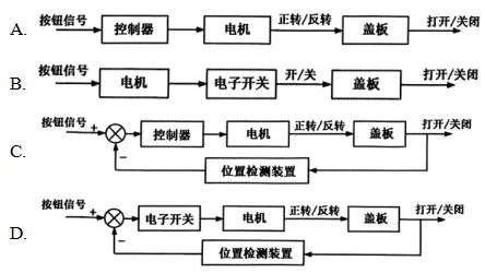 【2026届高三试卷(文字可复制)】2026年2月七彩阳光、浙南名校、金兰教育、精诚联盟高三通用技术含答案 第20张 【2026届高三试卷(文字可复制)】2026年2月七彩阳光、浙南名校、金兰教育、精诚联盟高三通用技术含答案 第20张