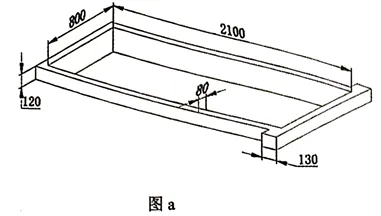 【2026届高三试卷(文字可复制)】2026年2月七彩阳光、浙南名校、金兰教育、精诚联盟高三通用技术含答案 第22张 【2026届高三试卷(文字可复制)】2026年2月七彩阳光、浙南名校、金兰教育、精诚联盟高三通用技术含答案 第22张