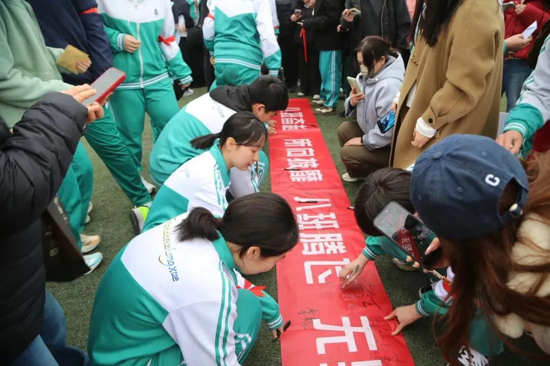 油田四中举行中考百日动员大会 第30张