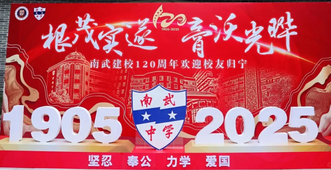 中考要考多少分才能上南武中学? 第5张