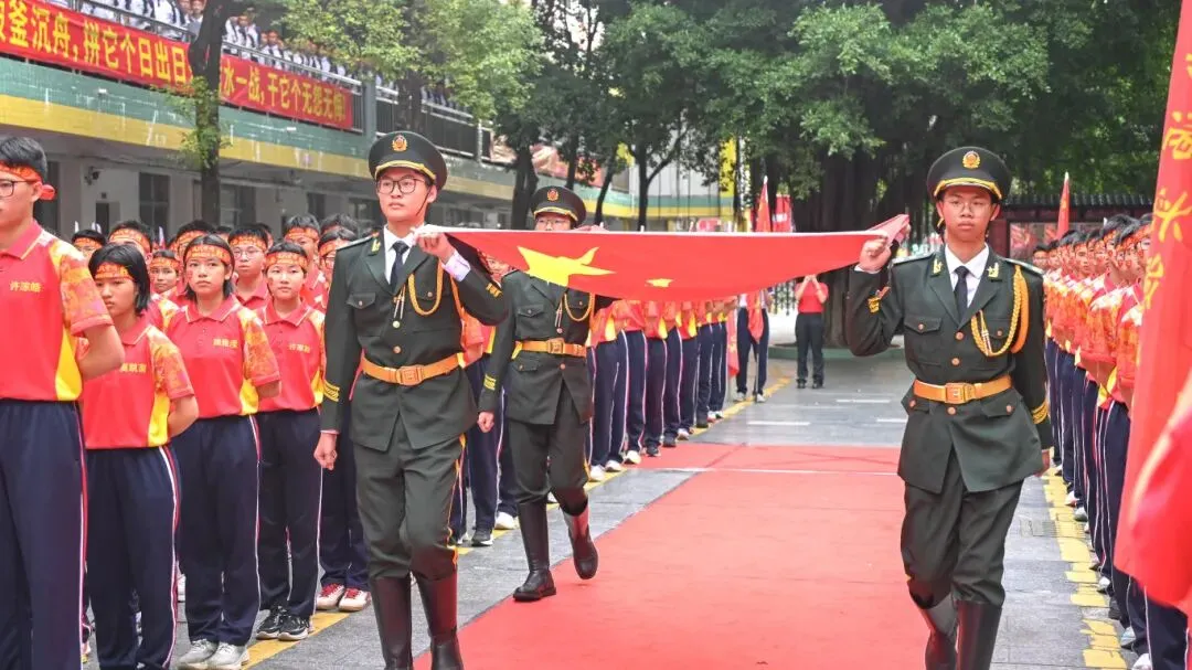 【2026中考百日誓师】 第14张 【2026中考百日誓师】 第14张