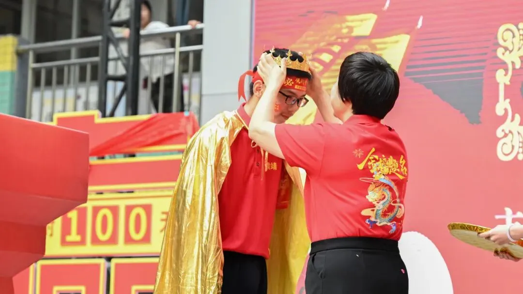 【2026中考百日誓师】 第20张 【2026中考百日誓师】 第20张