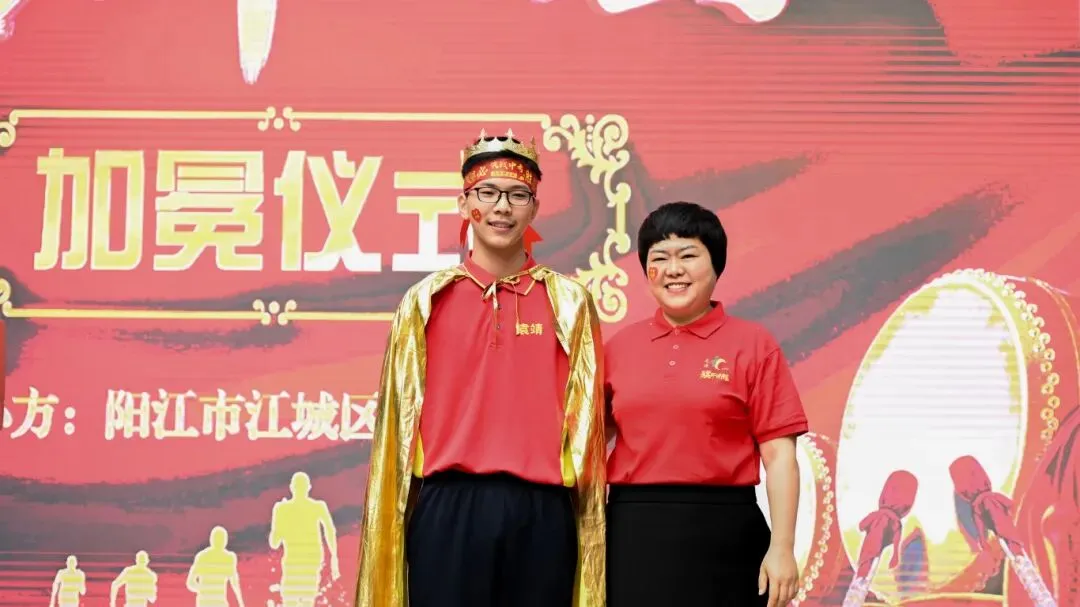 【2026中考百日誓师】 第21张 【2026中考百日誓师】 第21张