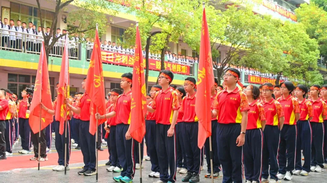 【2026中考百日誓师】 第27张 【2026中考百日誓师】 第27张