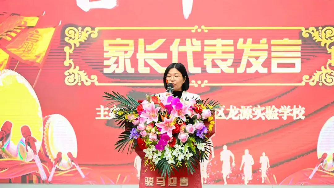 【2026中考百日誓师】 第30张 【2026中考百日誓师】 第30张