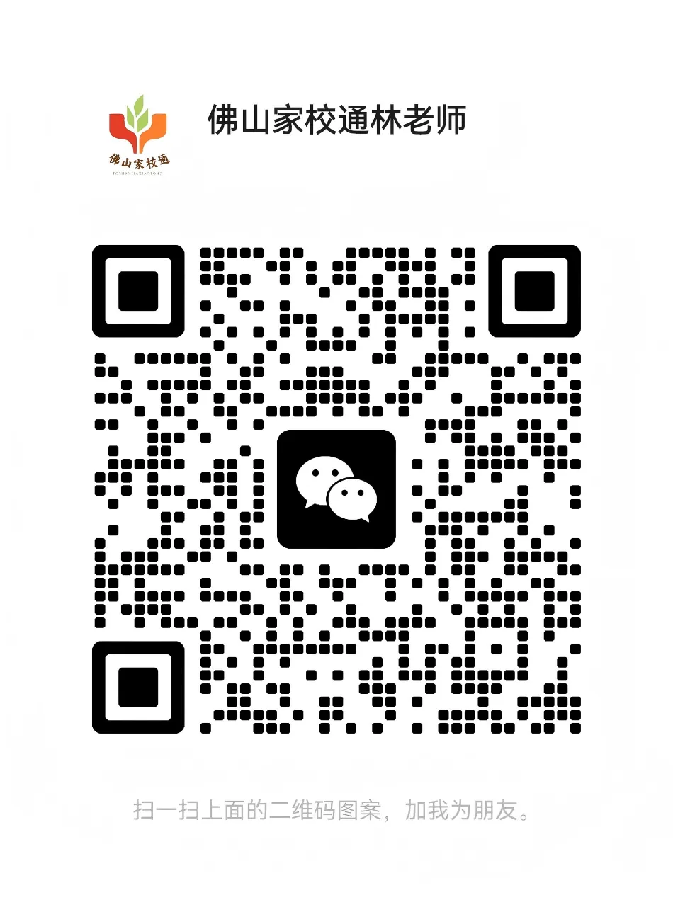 【中考招生】东莞市南博职业技术学校 第8张