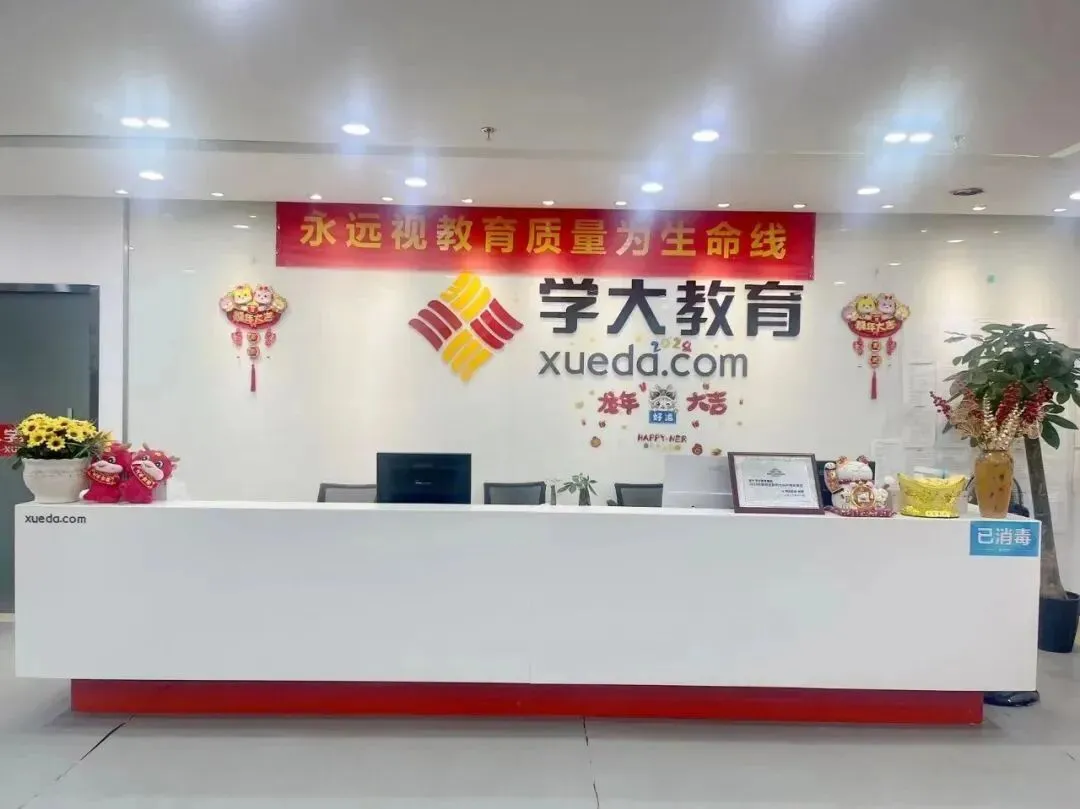 中考要考多少分才能上南武中学? 第30张