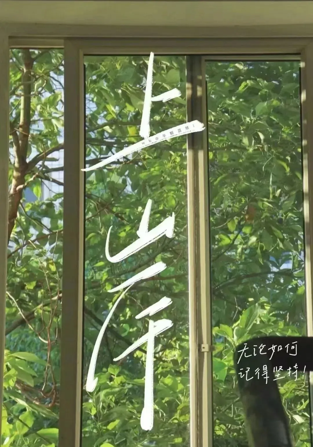 中考倒计时|别让焦虑拖后腿!孩子和家长的情绪缓解指南,请查收 第9张