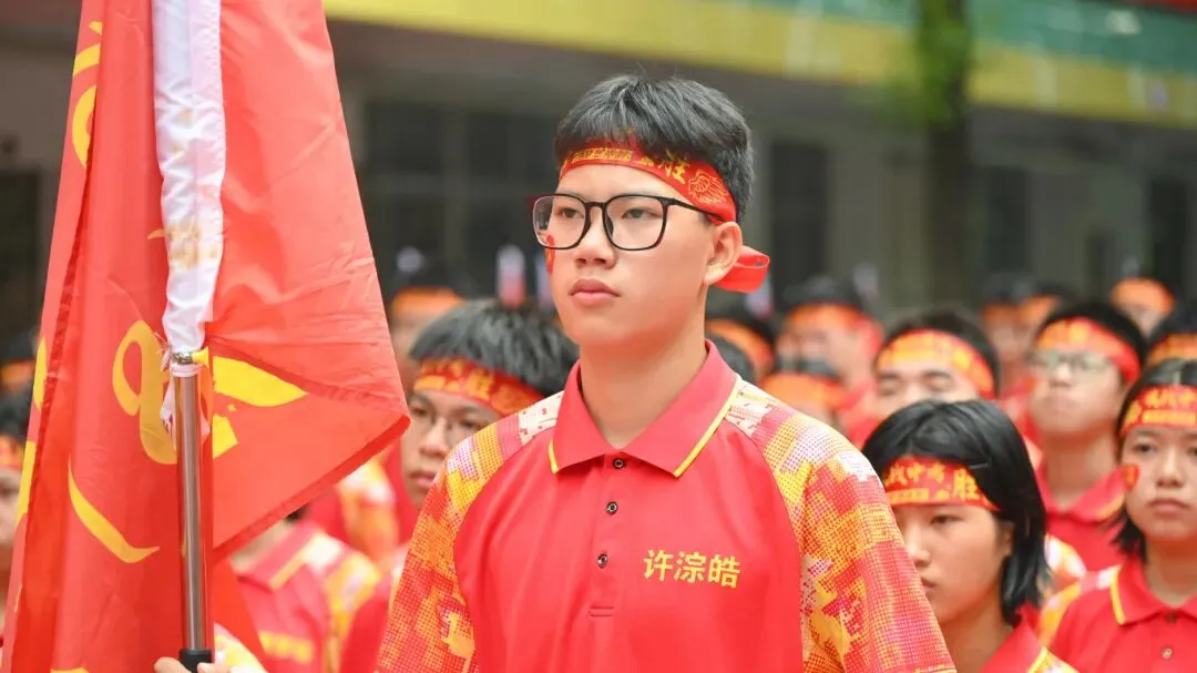 【2026中考百日誓师】 第40张 【2026中考百日誓师】 第40张