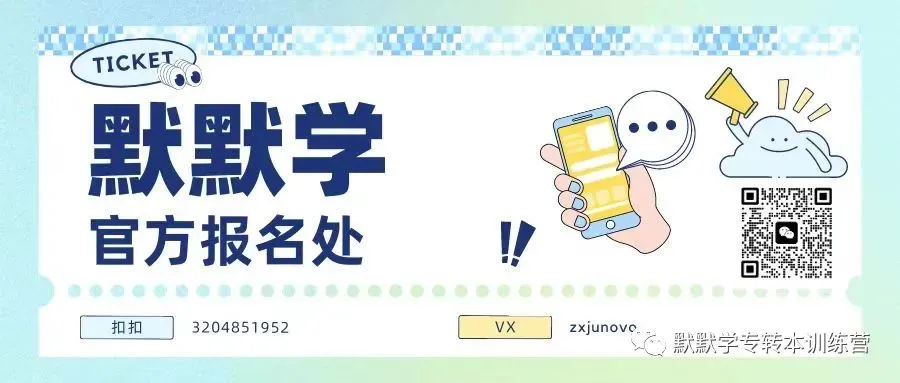 2026年江苏专转本高数真题! 第13张