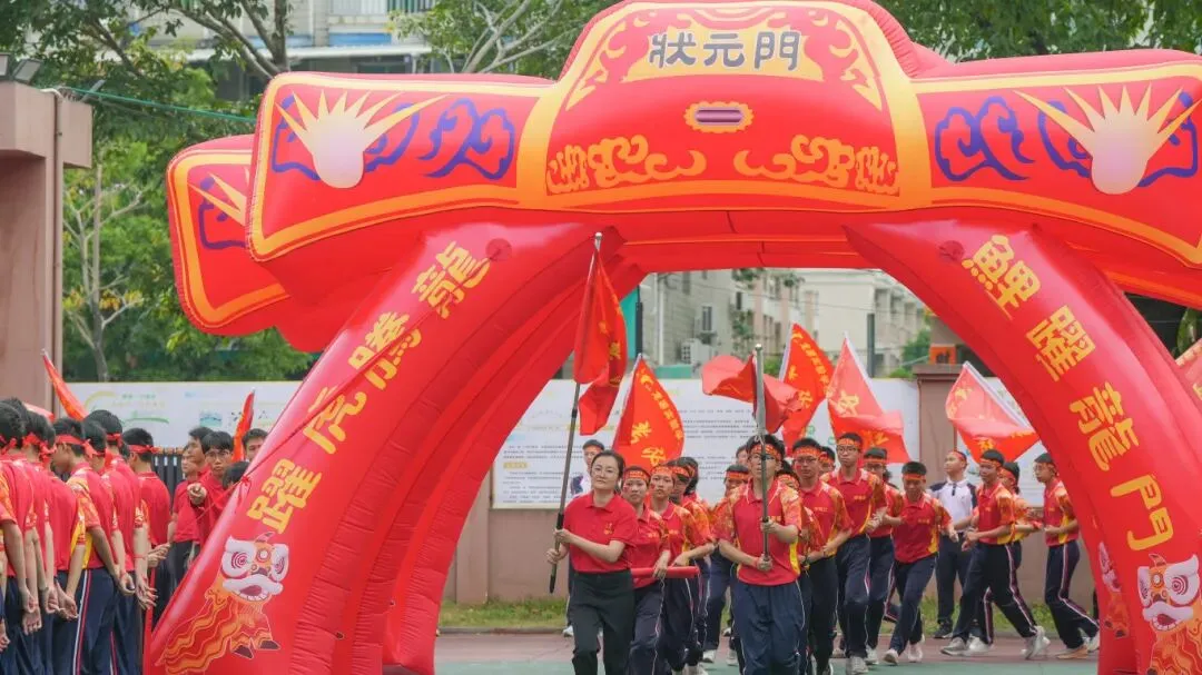 【2026中考百日誓师】 第54张 【2026中考百日誓师】 第54张