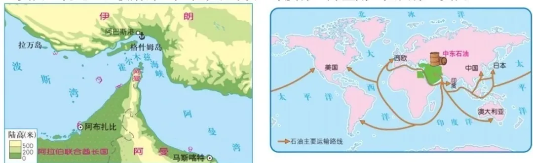 中考大热点 之 伊朗 第3张