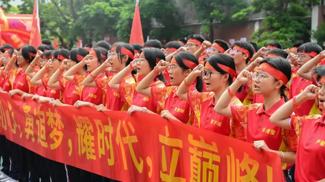 【2026中考百日誓师】 第61张 【2026中考百日誓师】 第61张