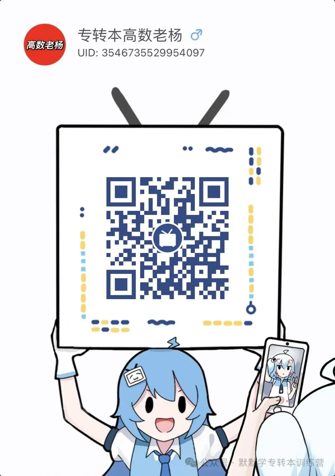 2026年江苏专转本高数真题! 第21张