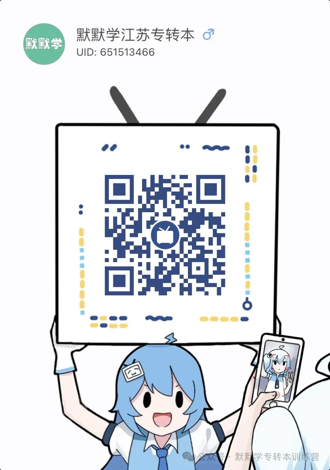 2026年江苏专转本高数真题! 第22张