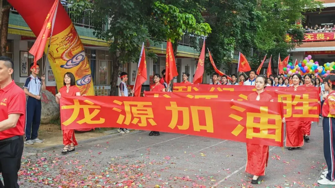 【2026中考百日誓师】 第63张 【2026中考百日誓师】 第63张