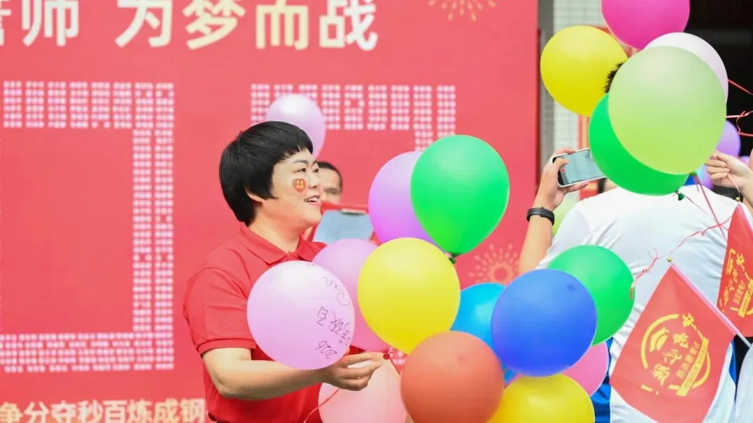 【2026中考百日誓师】 第67张 【2026中考百日誓师】 第67张