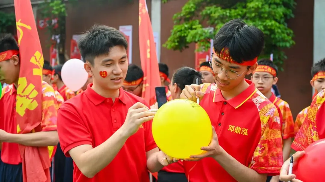 【2026中考百日誓师】 第68张 【2026中考百日誓师】 第68张