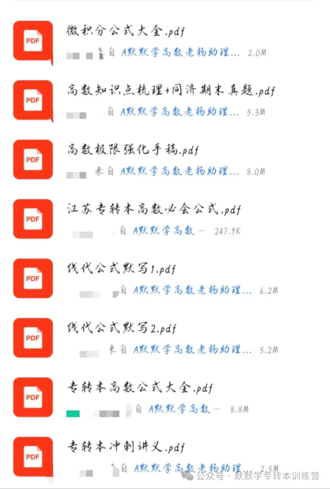 2026年江苏专转本高数真题! 第34张