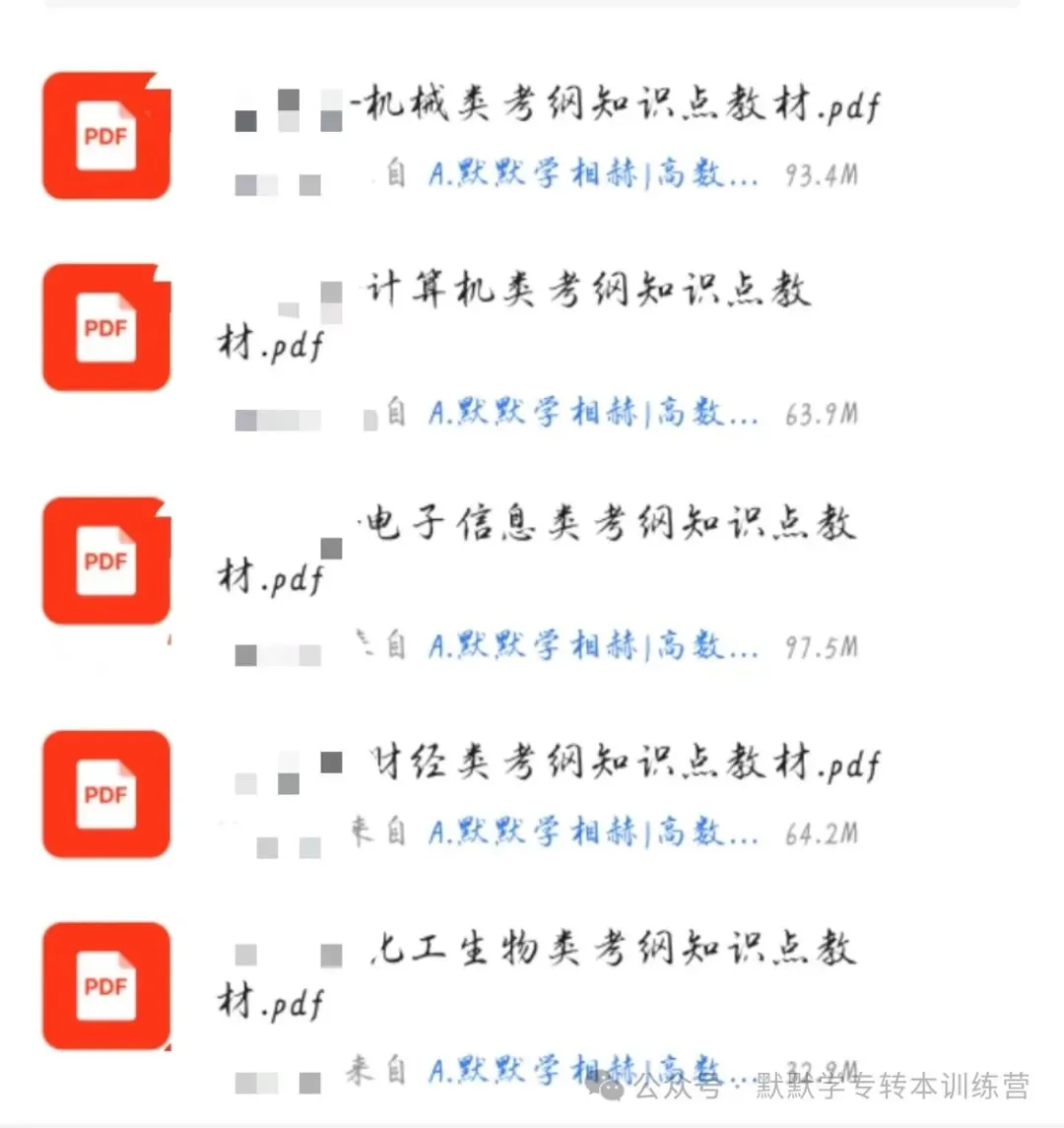 2026年江苏专转本高数真题! 第36张