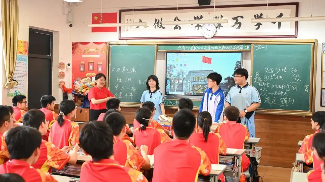 【2026中考百日誓师】 第76张 【2026中考百日誓师】 第76张