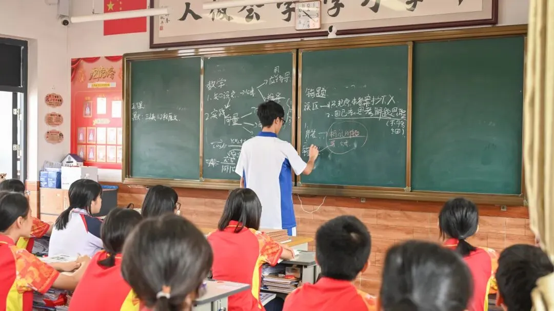 【2026中考百日誓师】 第78张 【2026中考百日誓师】 第78张