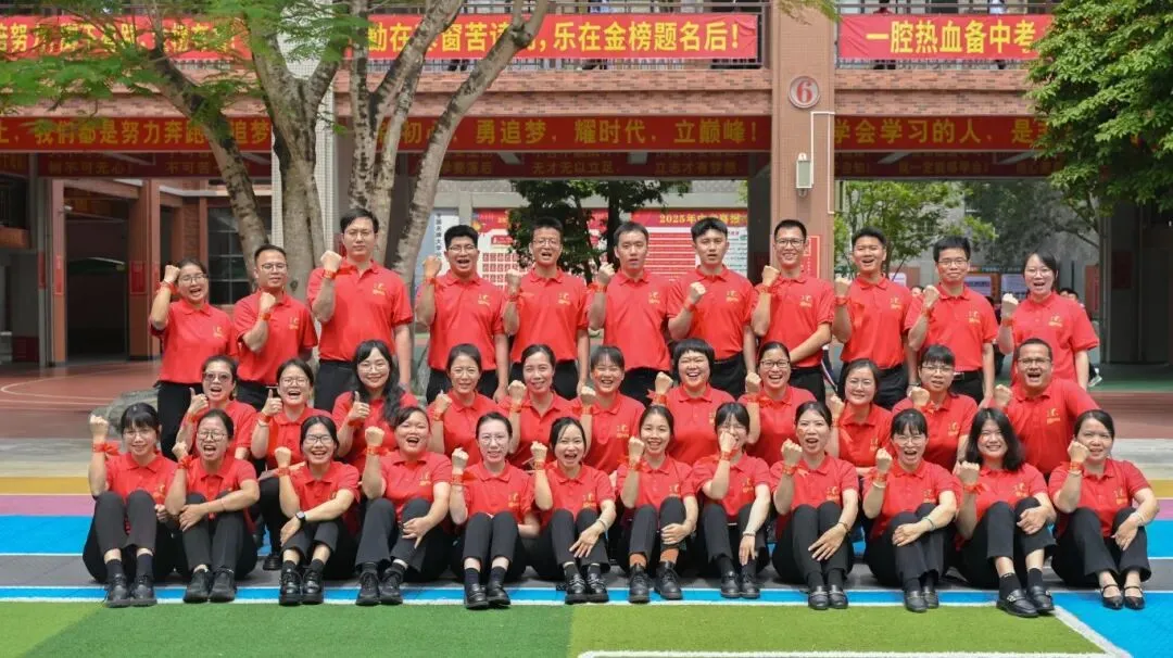 【2026中考百日誓师】 第87张 【2026中考百日誓师】 第87张