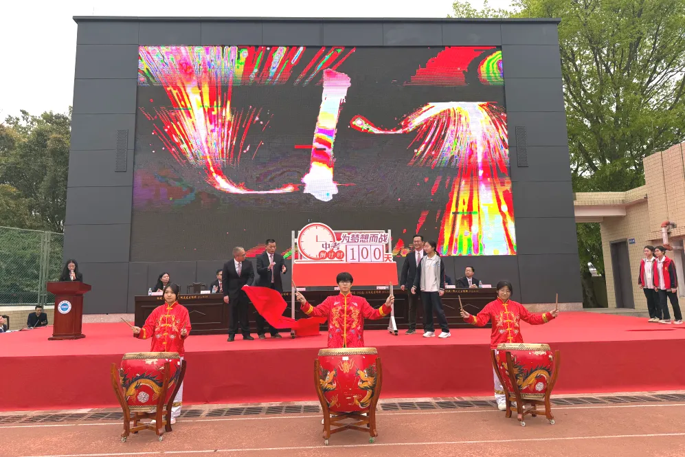 东留中学举行2026年中考百日冲刺誓师大会 第4张