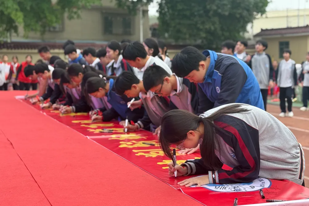 东留中学举行2026年中考百日冲刺誓师大会 第28张