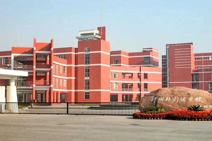 2026郑州中考:郑州市头部高中师资力量大PK(附:河南省教师职称等级划分与评定体系) 第2张 2026郑州中考:郑州市头部高中师资力量大PK(附:河南省教师职称等级划分与评定体系) 第2张