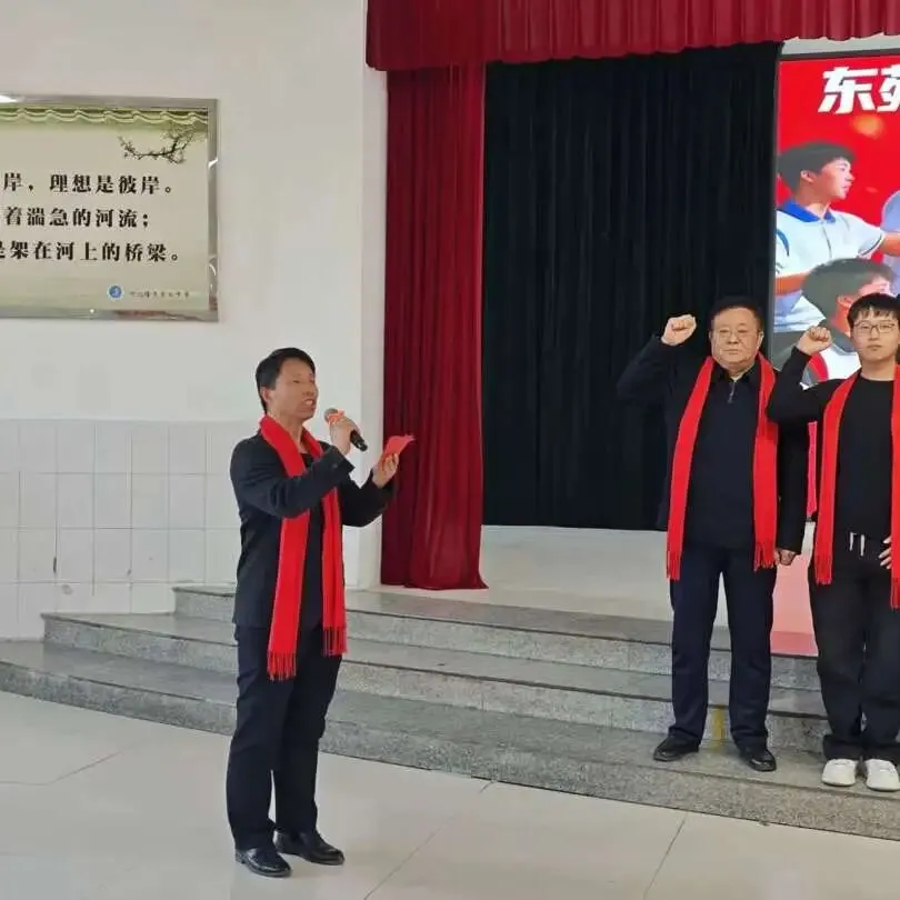 东苑中学2026届中考百日誓师! 第20张