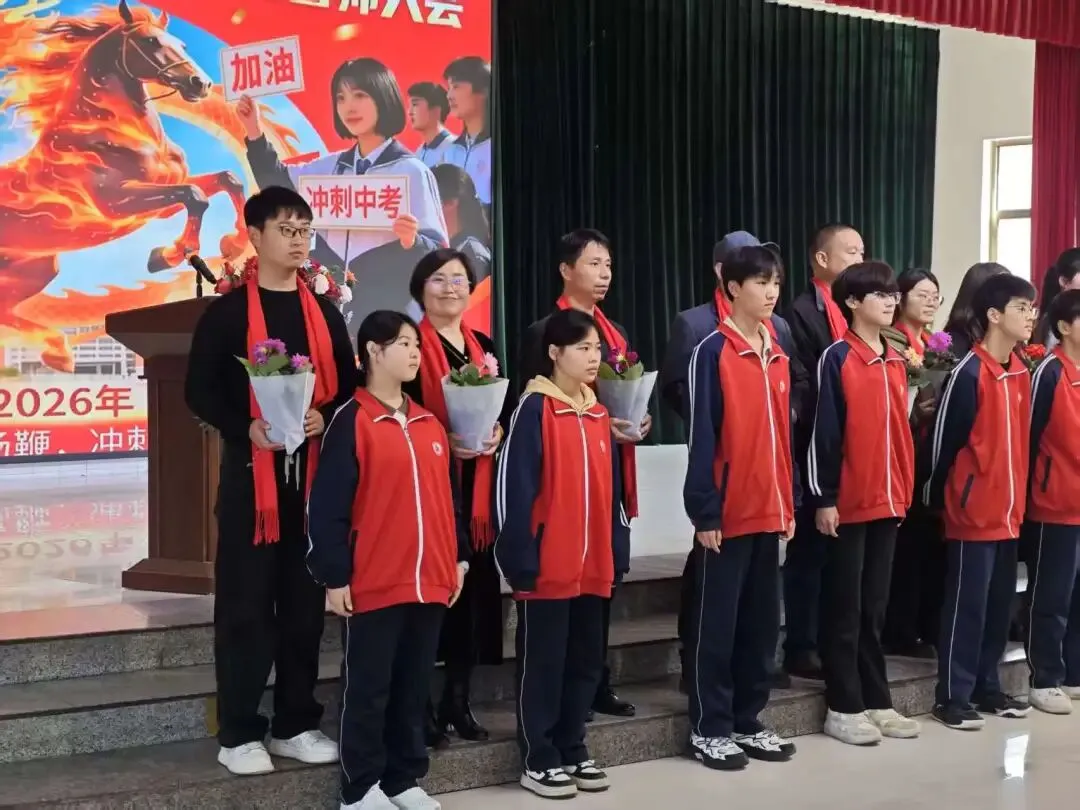 东苑中学2026届中考百日誓师! 第22张