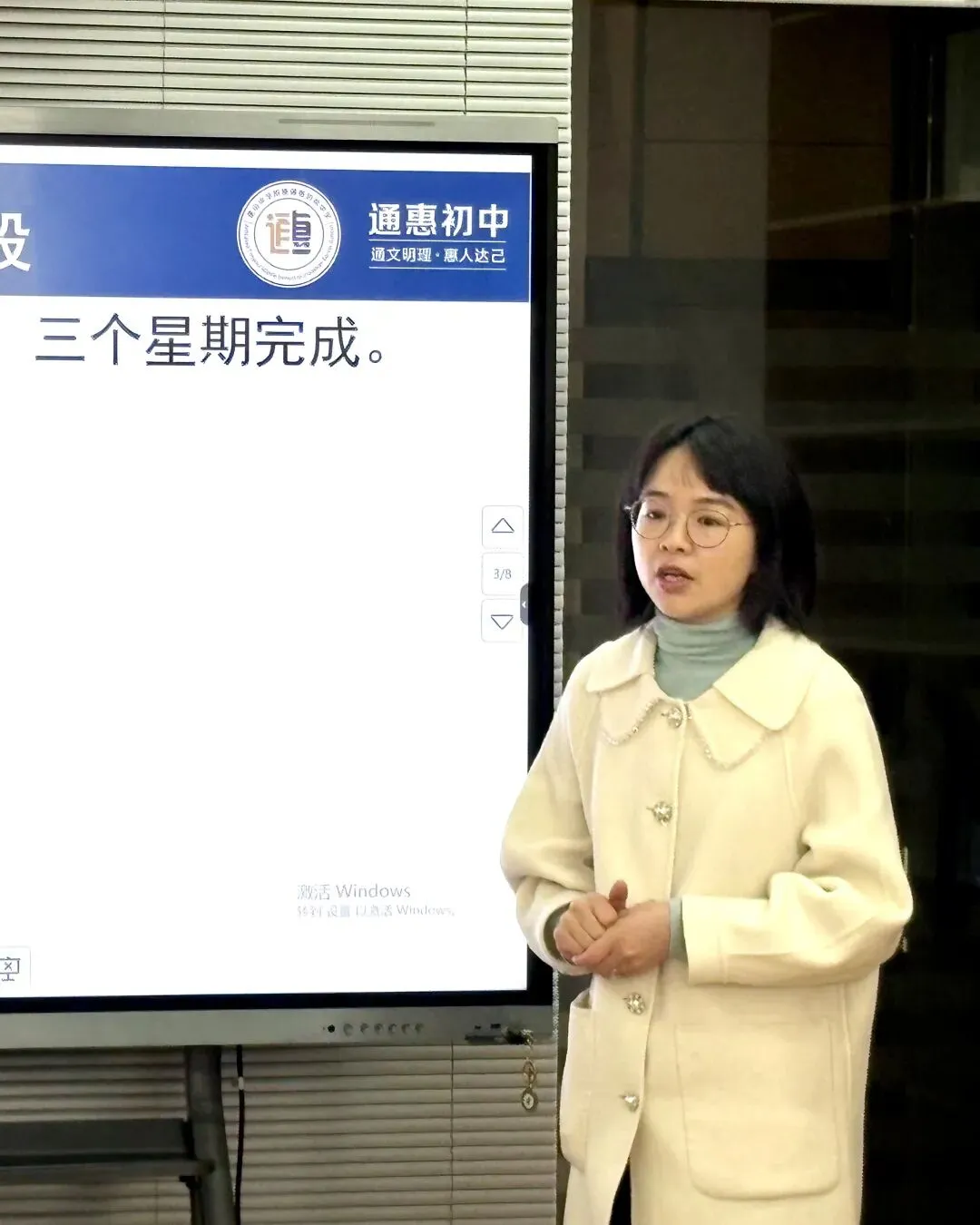 跨校教研 助力中考 | 通惠初中与义桥实验学校九年级社会复习专场 第14张