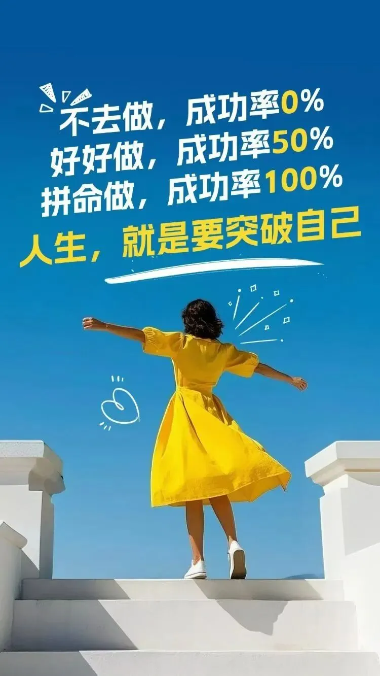 中考:一模,二模三模分别有什么作用? 第2张