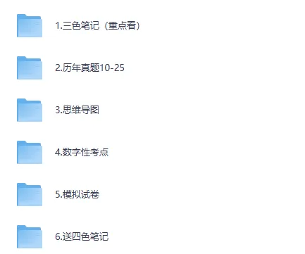 2025年中级社工历年真题试卷及答案社会工作者中级《社会工作实务》 第2张 2025年中级社工历年真题试卷及答案社会工作者中级《社会工作实务》 第2张