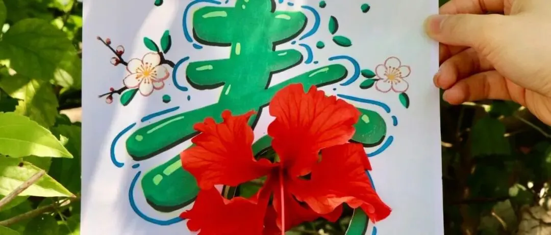 中考百日倒计时|以青春之名,赴盛夏之约 第5张