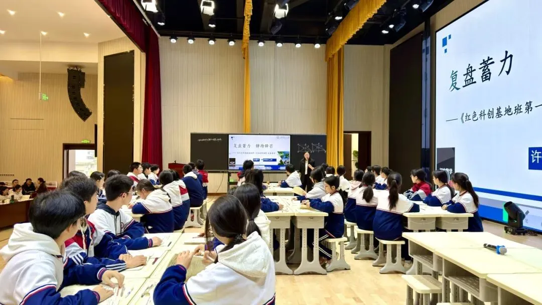 【聚焦中考】泸州市2026年初中学业水平考试数学学科备考研讨活动在叙永一中顺利举行 第7张