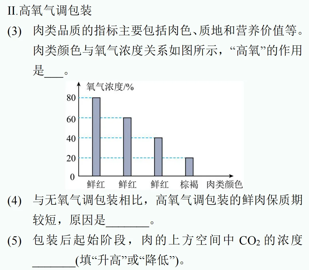 中考新题型练习9 第9张 中考新题型练习9 第9张