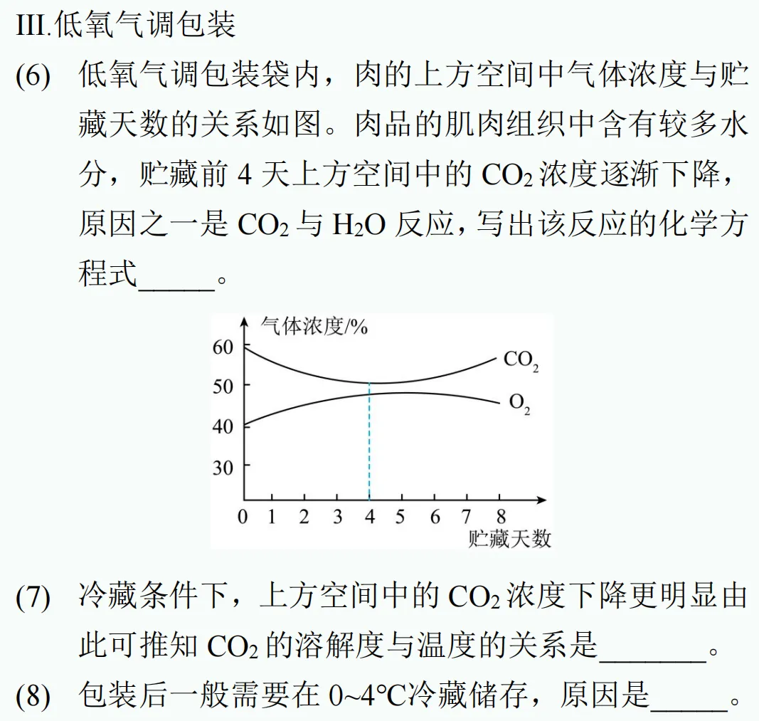 中考新题型练习9 第10张 中考新题型练习9 第10张