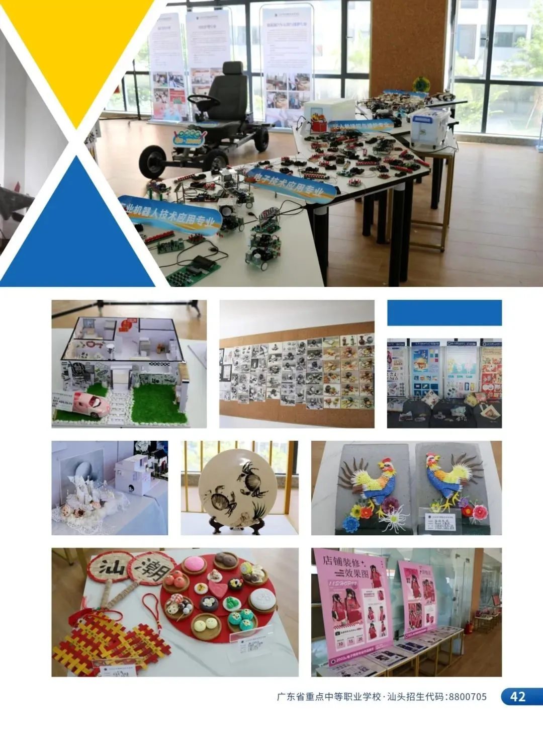 中考百日倒计时|以青春之名,赴盛夏之约 第51张